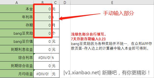 微信截图_20210911110707.png