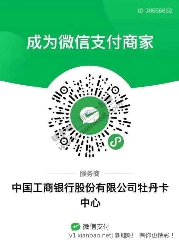 吧码.jpg