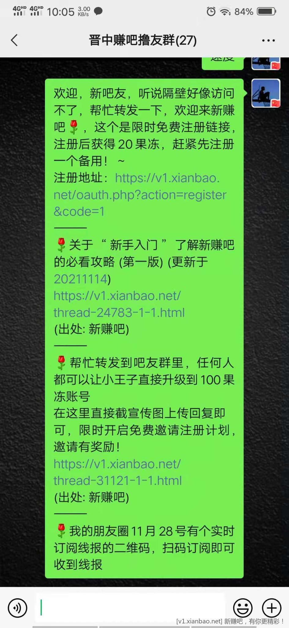 微信图片_20211223101800.jpg