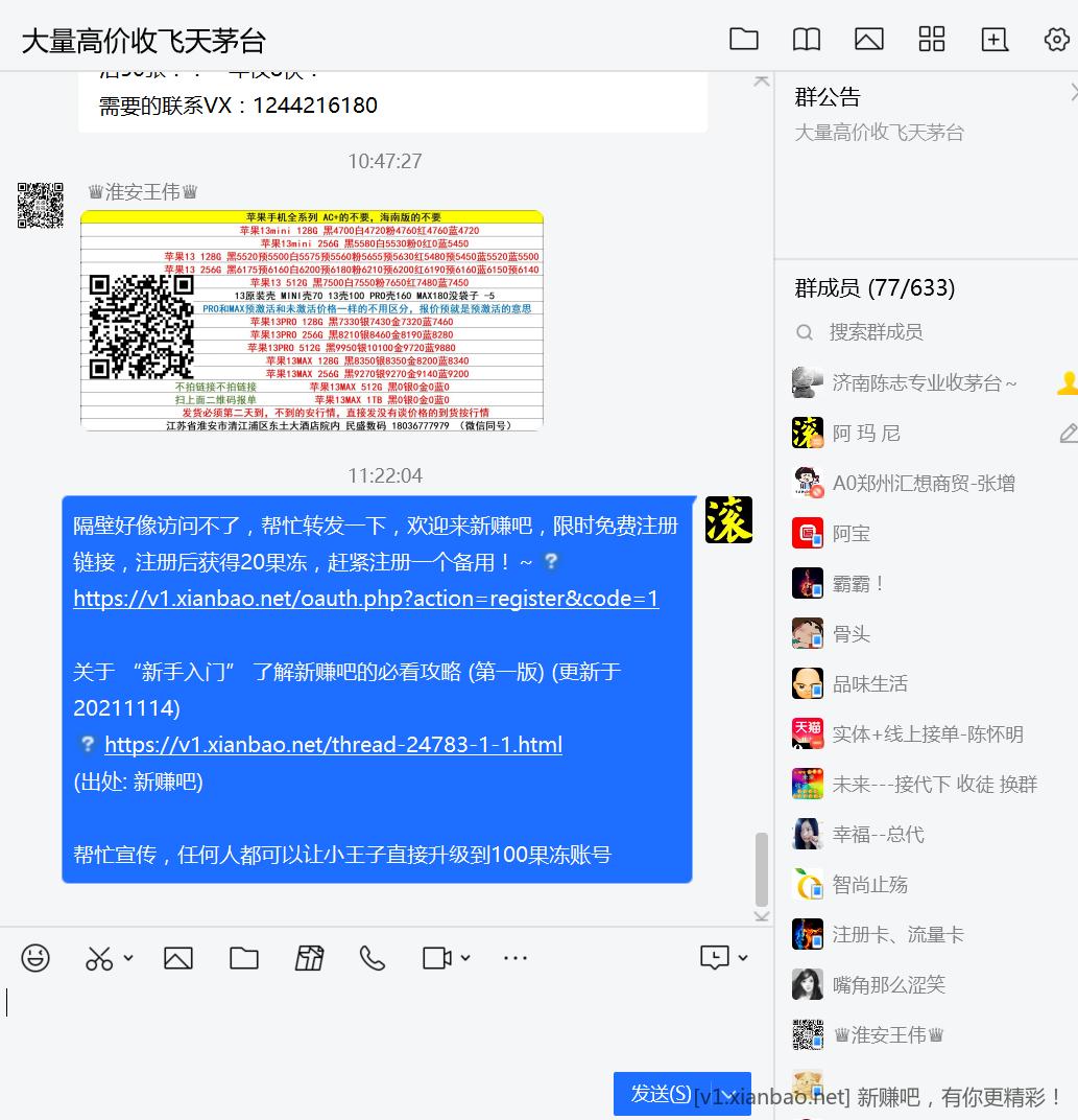 QQ图片20211223112226.png