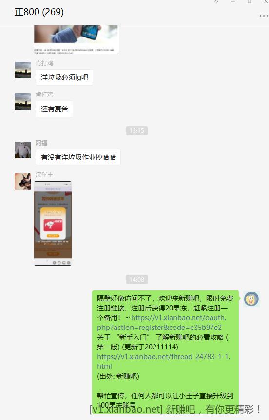 企业微信截图_20211022213626 1.png