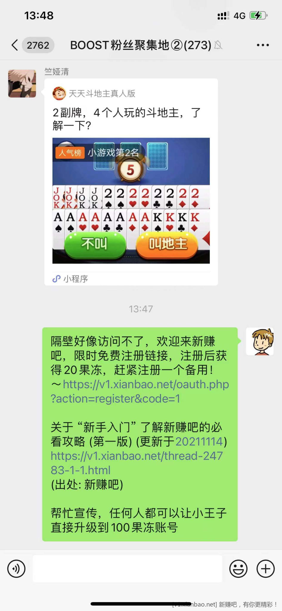 微信图片_20211228134817.jpg