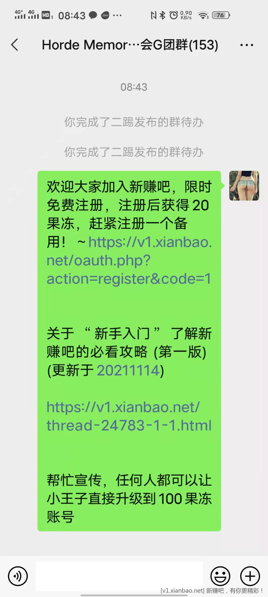 微信图片_20211229084521.jpg