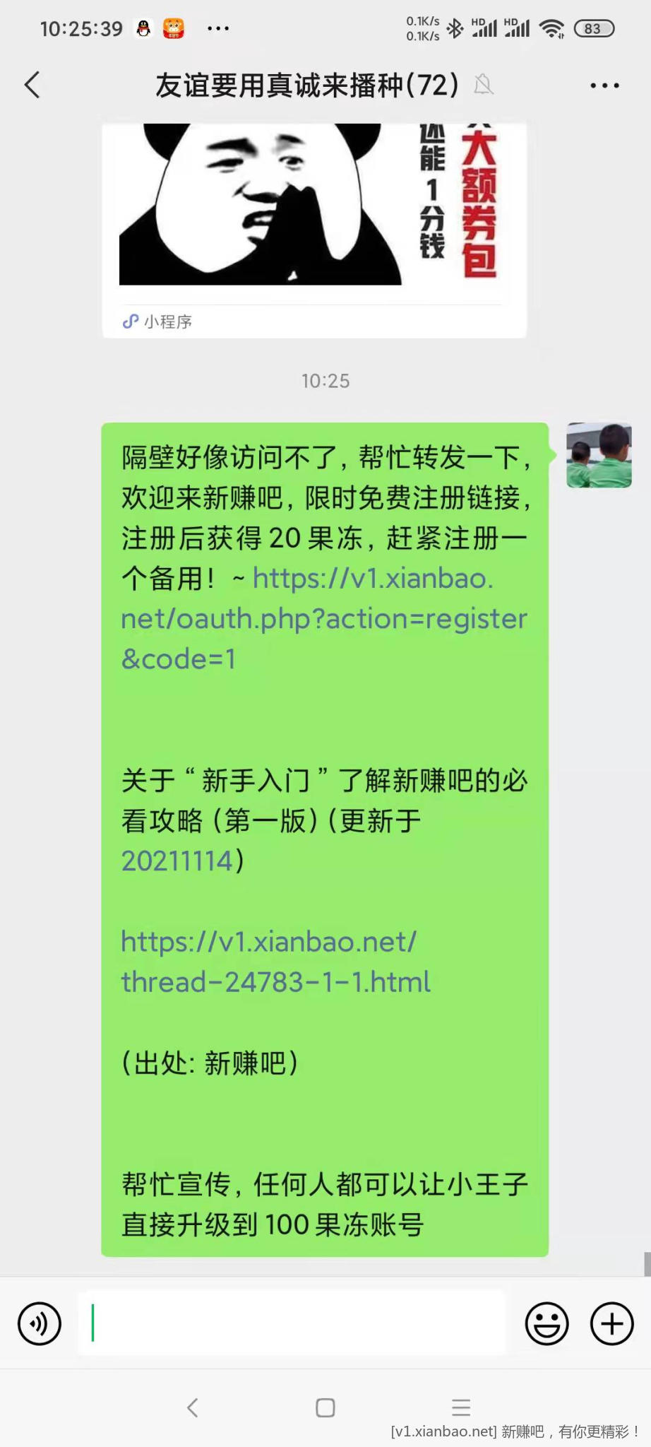 微信图片_20211229102619.jpg