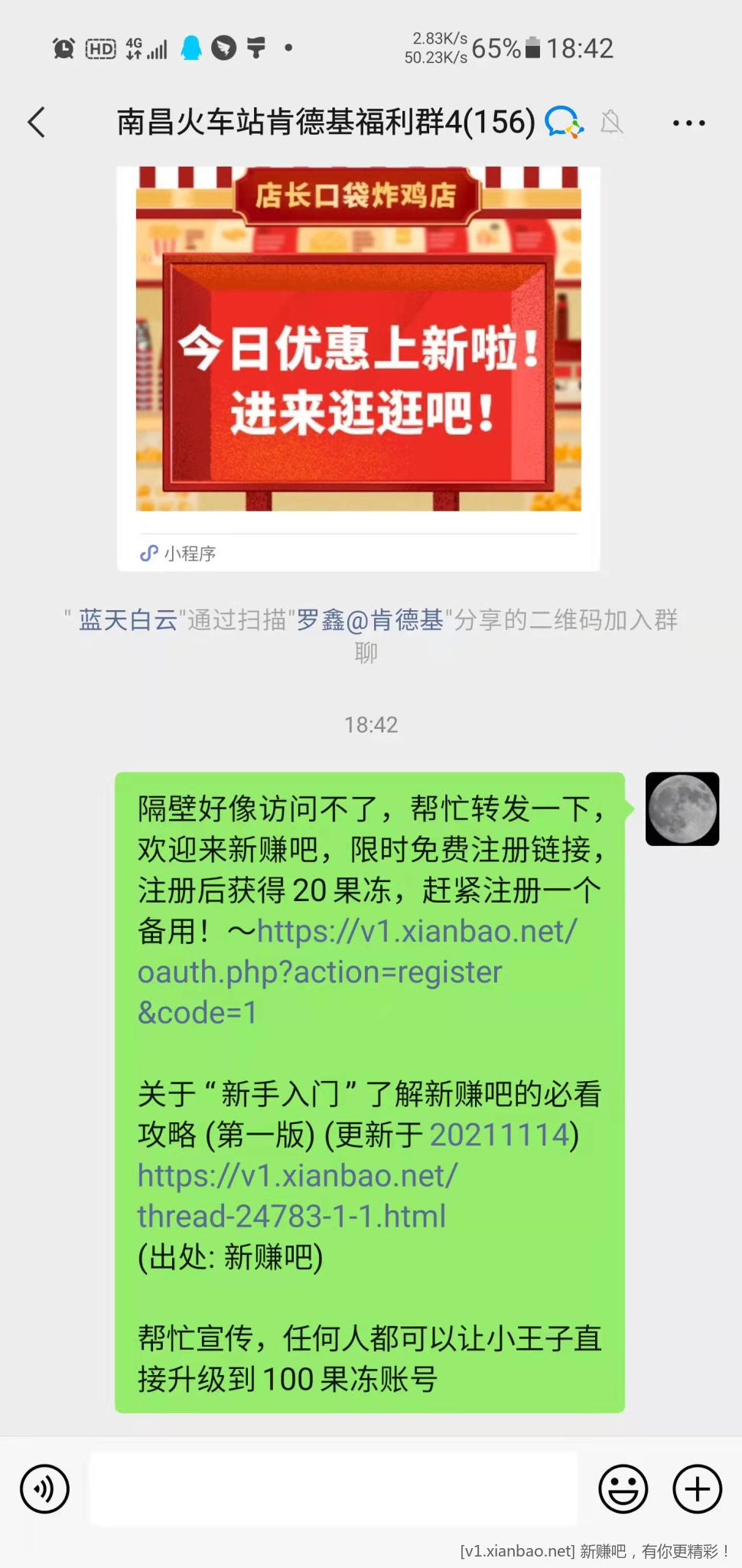 微信图片_20211229184358.jpg