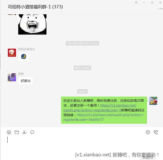 微信图片_20211230161145.png