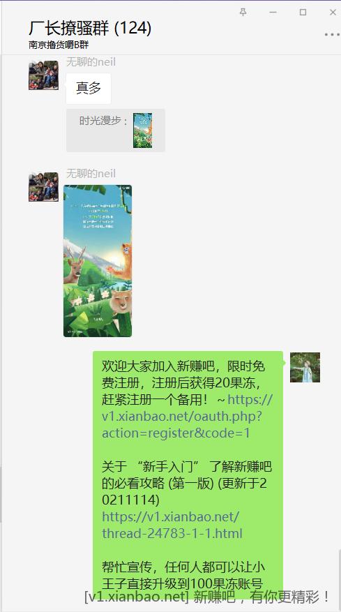 QQ截图20220102104240.png