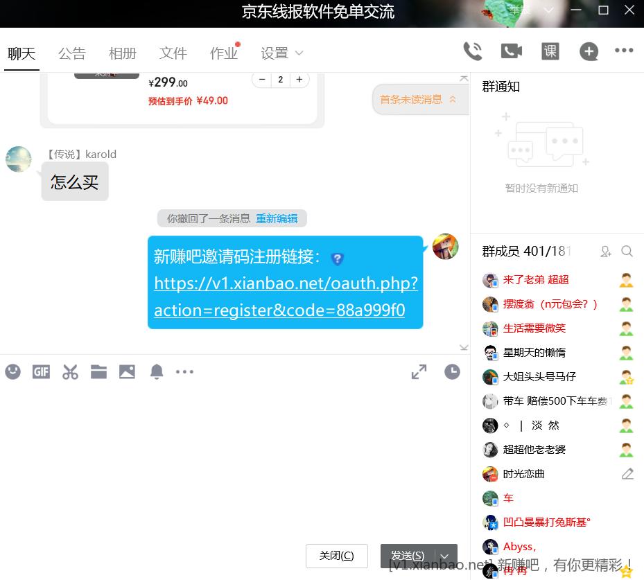 微信截图_20220102215153.png