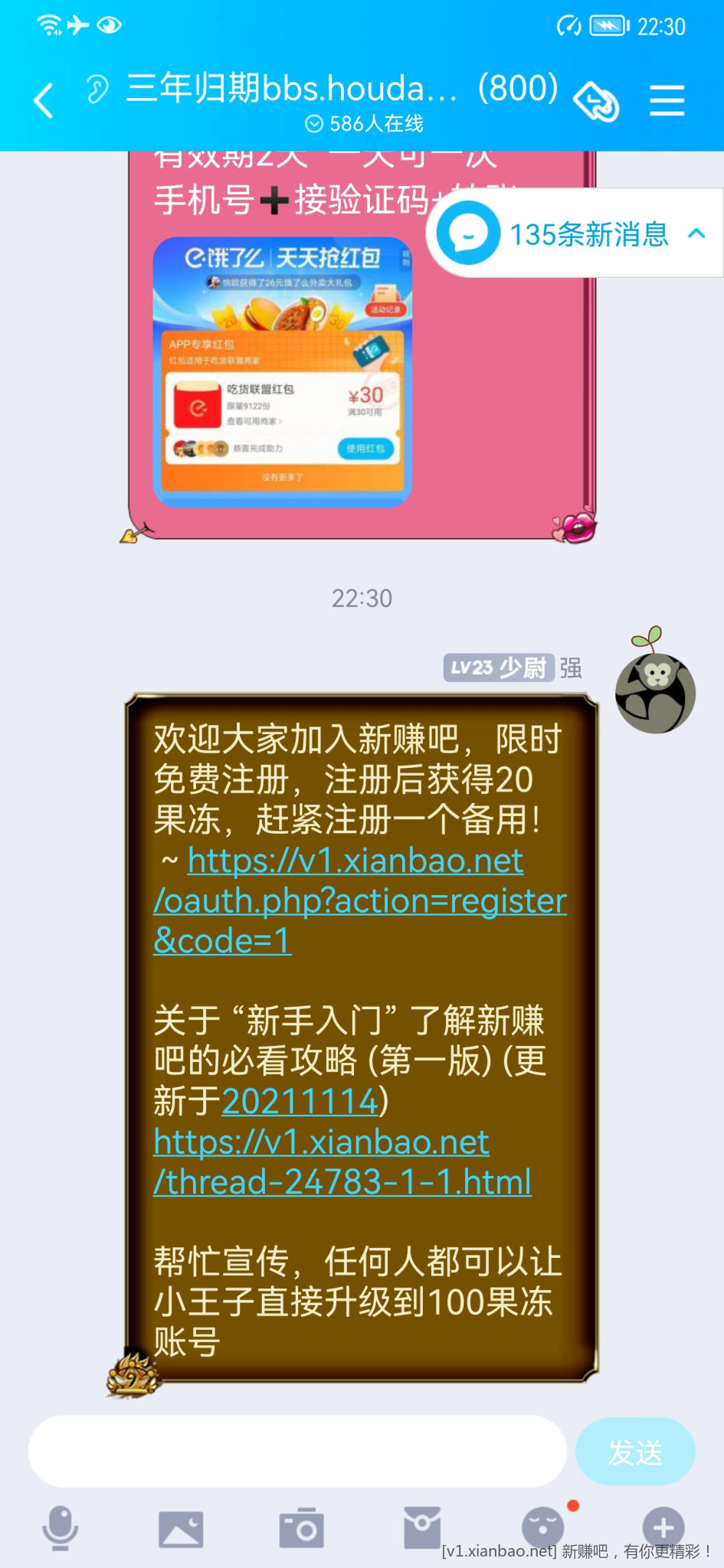 Screenshot_20220102_223055_com.tencent.mobileqq.jpg