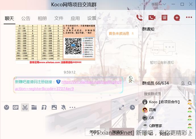 QQ图片20220112095934.png