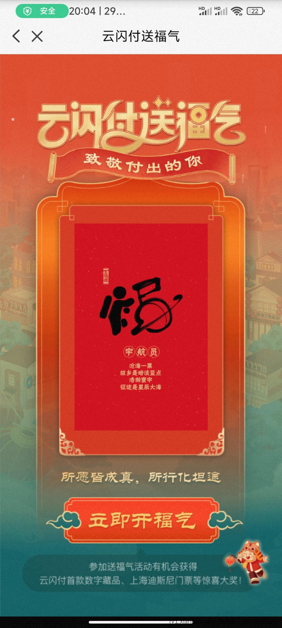 京东洗洁精好价 - 线报酷