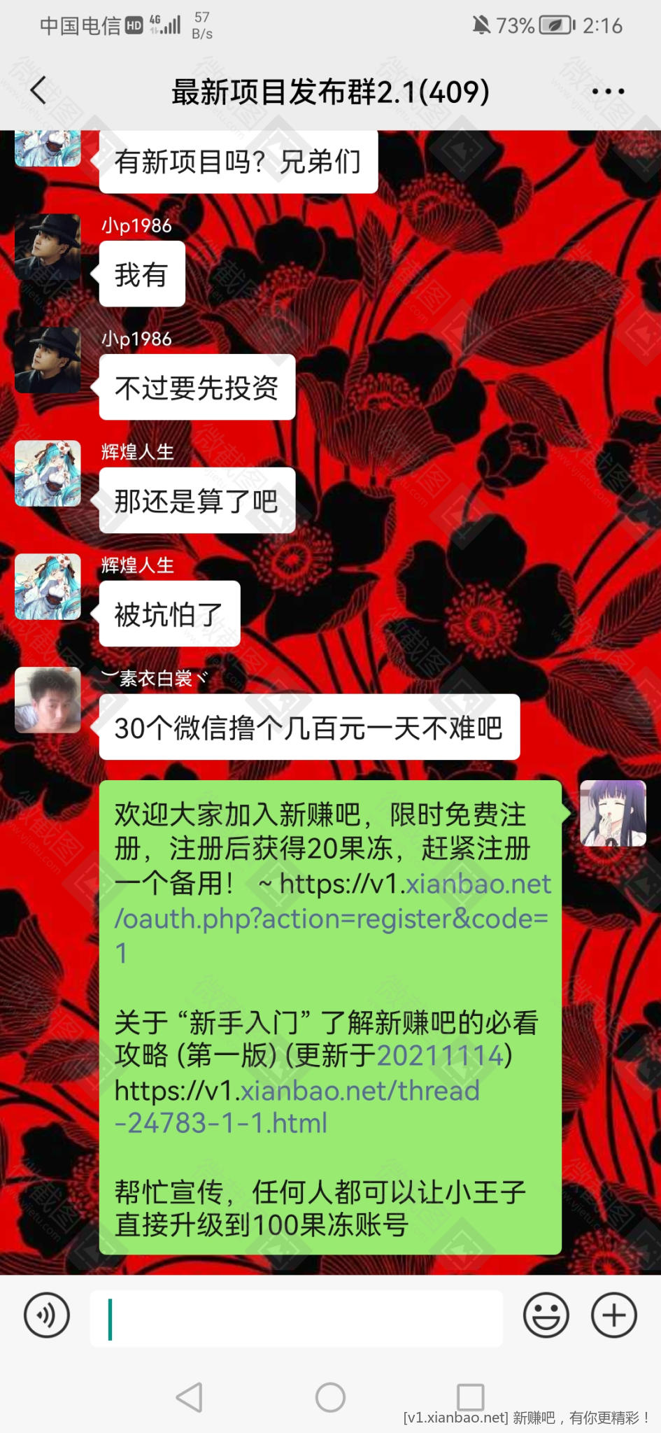 Screenshot_20220503_141613_com.shi.haojietu.jpg