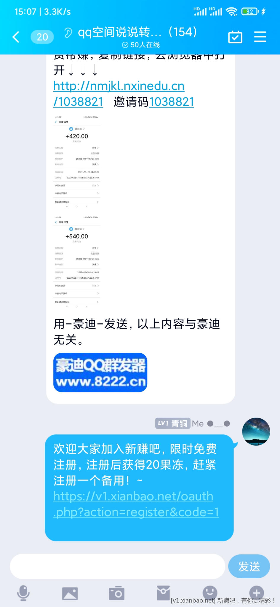 Screenshot_2022-05-29-15-07-32-735_com.tencent.mobileqq.jpg