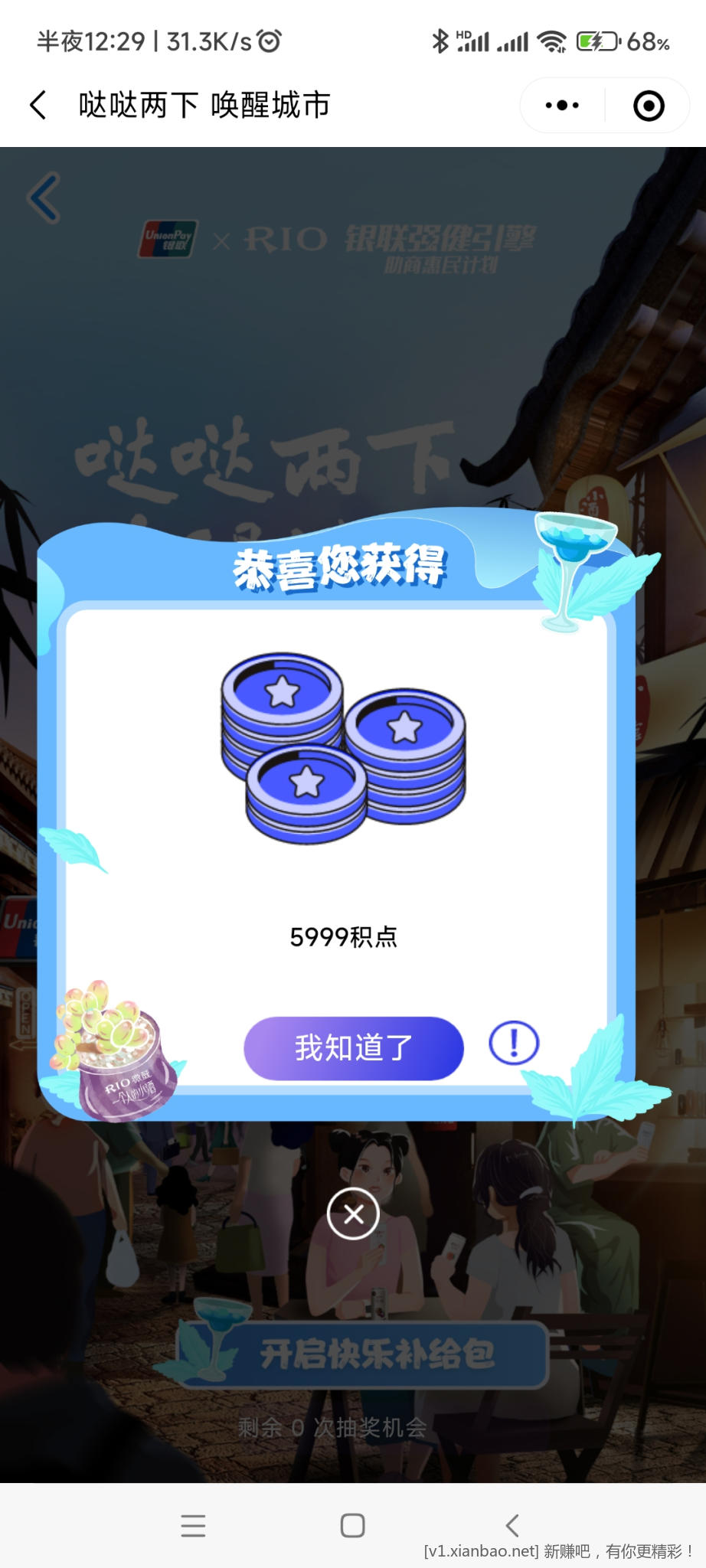 Screenshot_2022-07-14-00-29-50-823_com.tencent.mm.jpg