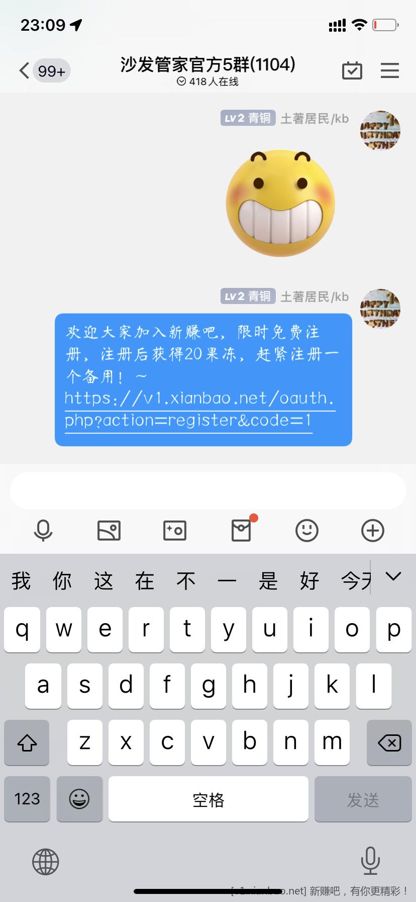 我要宣传领奖