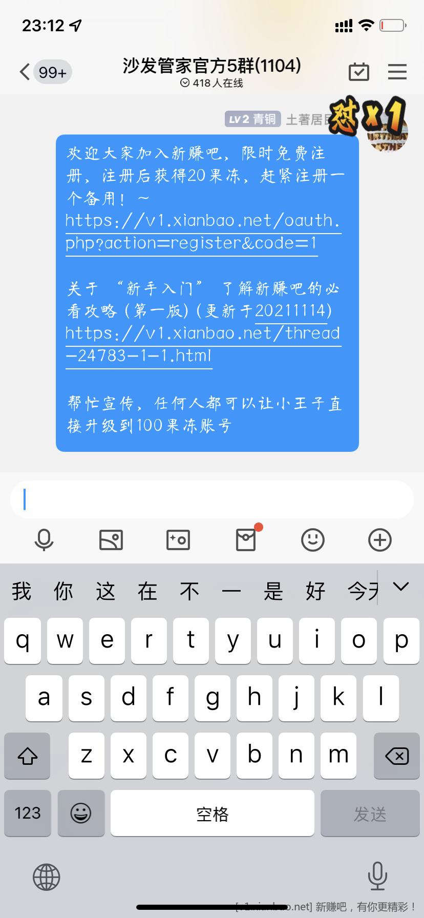 我要宣传领奖