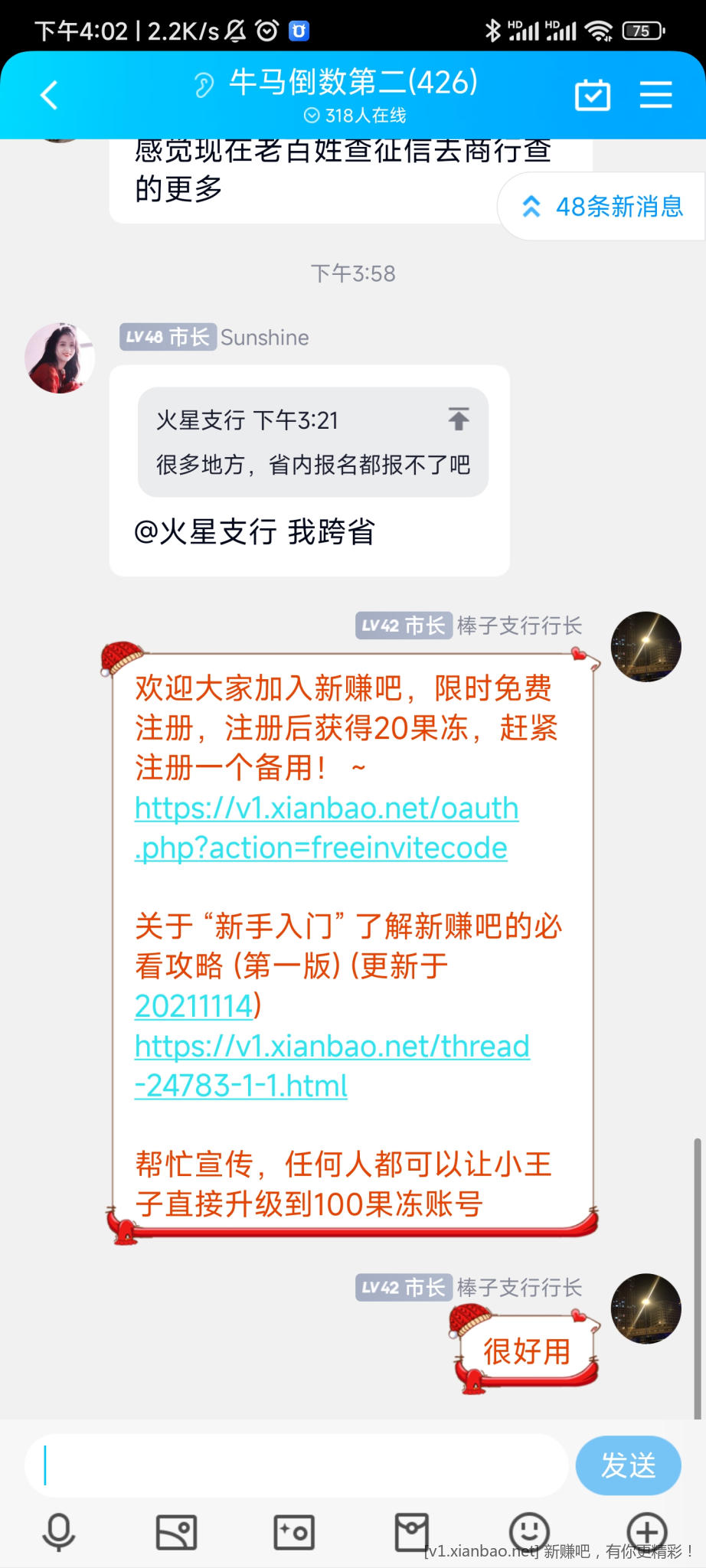 Screenshot_2022-09-20-16-02-05-721_com.tencent.mobileqq.jpg