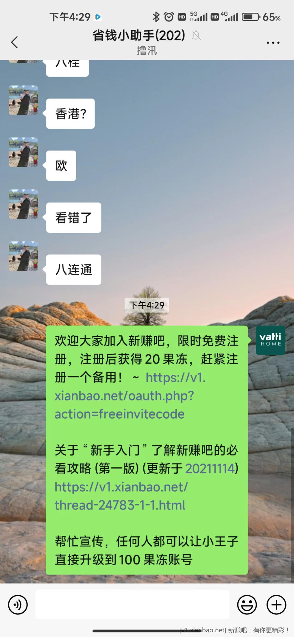 微信图片_20221003163614.jpg