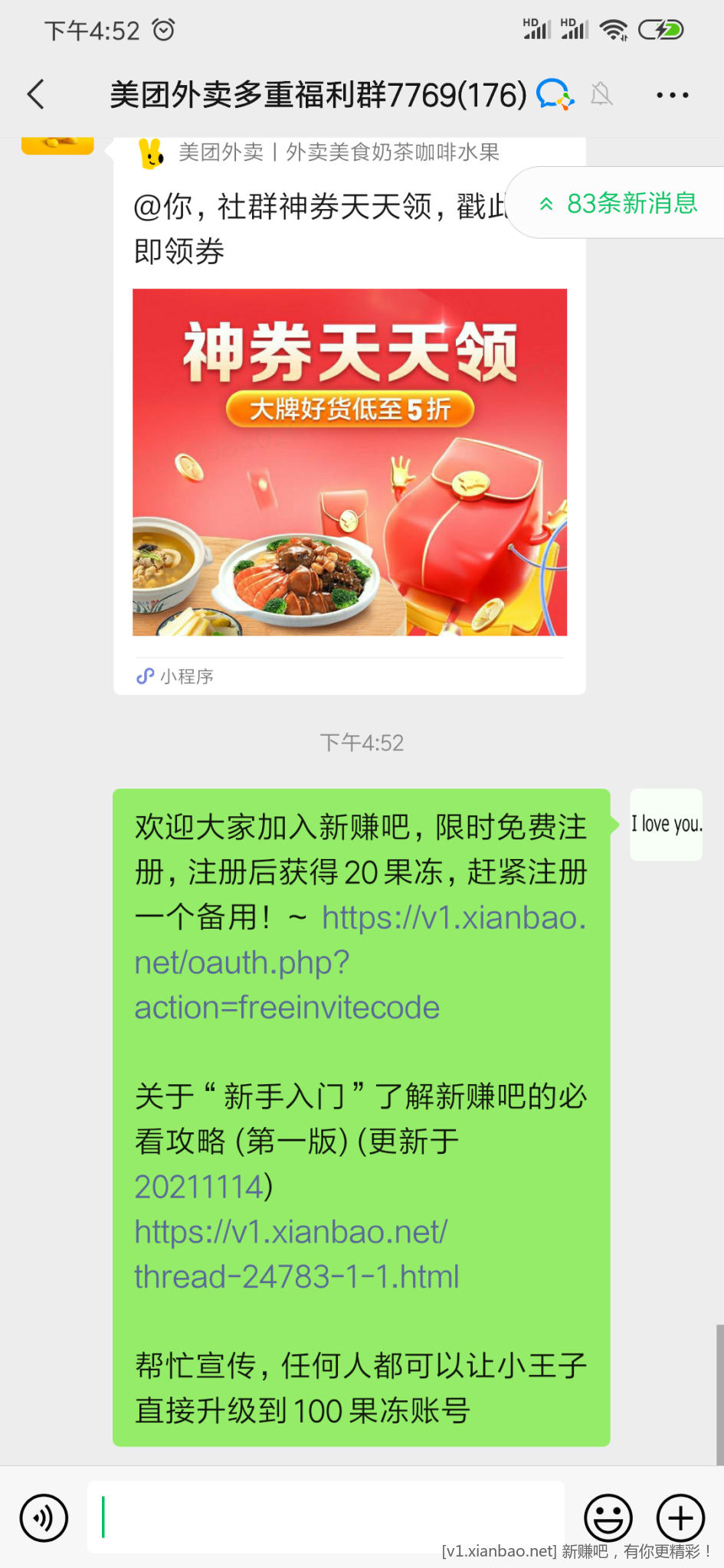 Screenshot_2022-10-05-16-52-59-290_com.tencent.mm.png