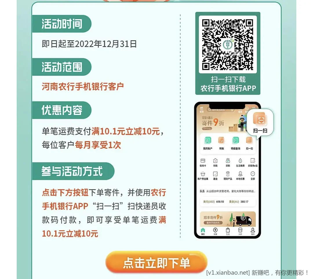 微信图片_20221011091243.png