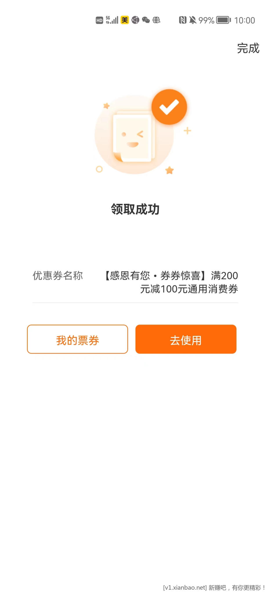 mmexport1665454980211.jpg