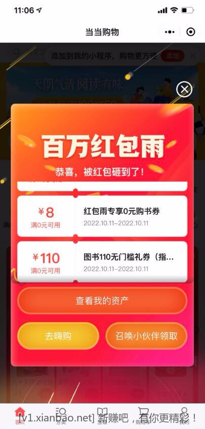 QQ截图20221011111745.jpg
