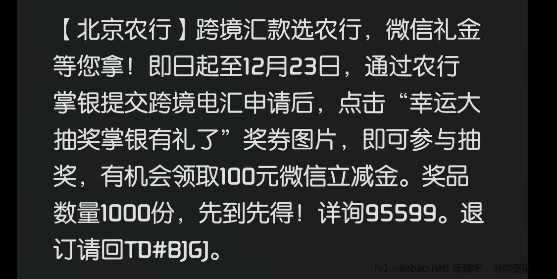 Screenshot_20221011_170152_com.huawei.systemmanager.png