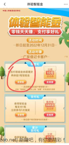 QQ截图20221011234014.jpg