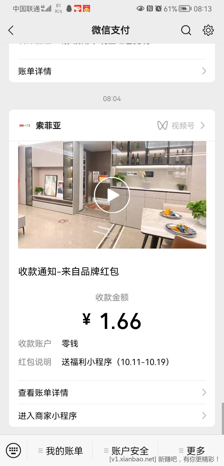 Screenshot_20221012_081337_com.tencent.mm.jpg