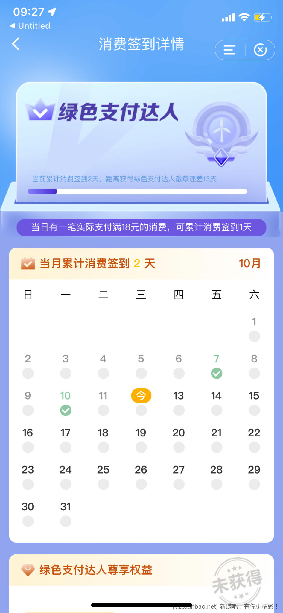 1D6C4146-C52E-478B-A673-FDD556EAA26E.png