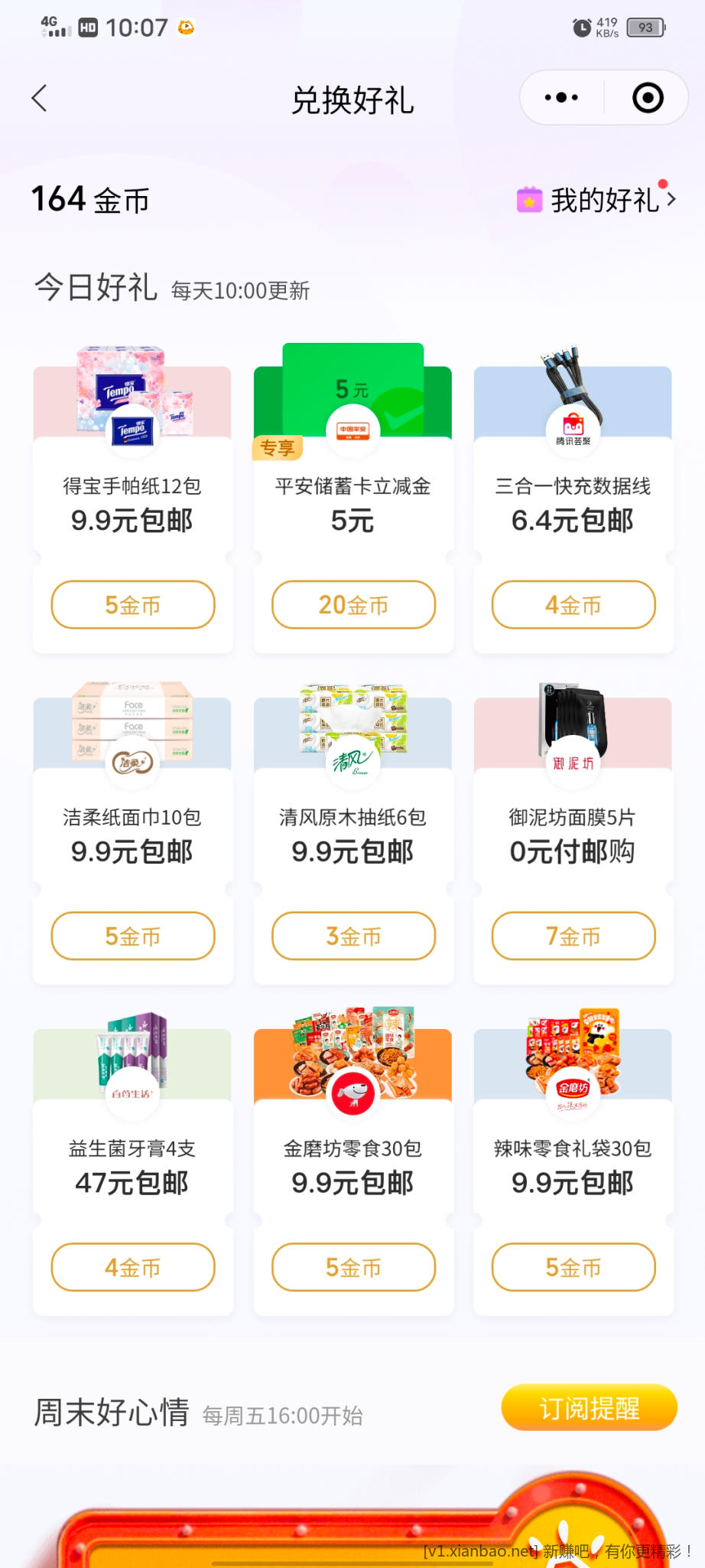 Screenshot_20221012_100748.jpg