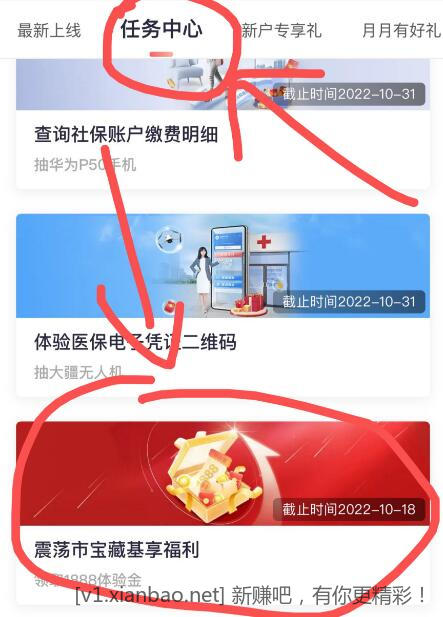 QQ截图20221012101119.jpg