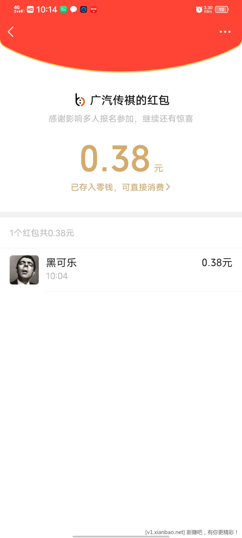 Screenshot_20221012_101444.jpg