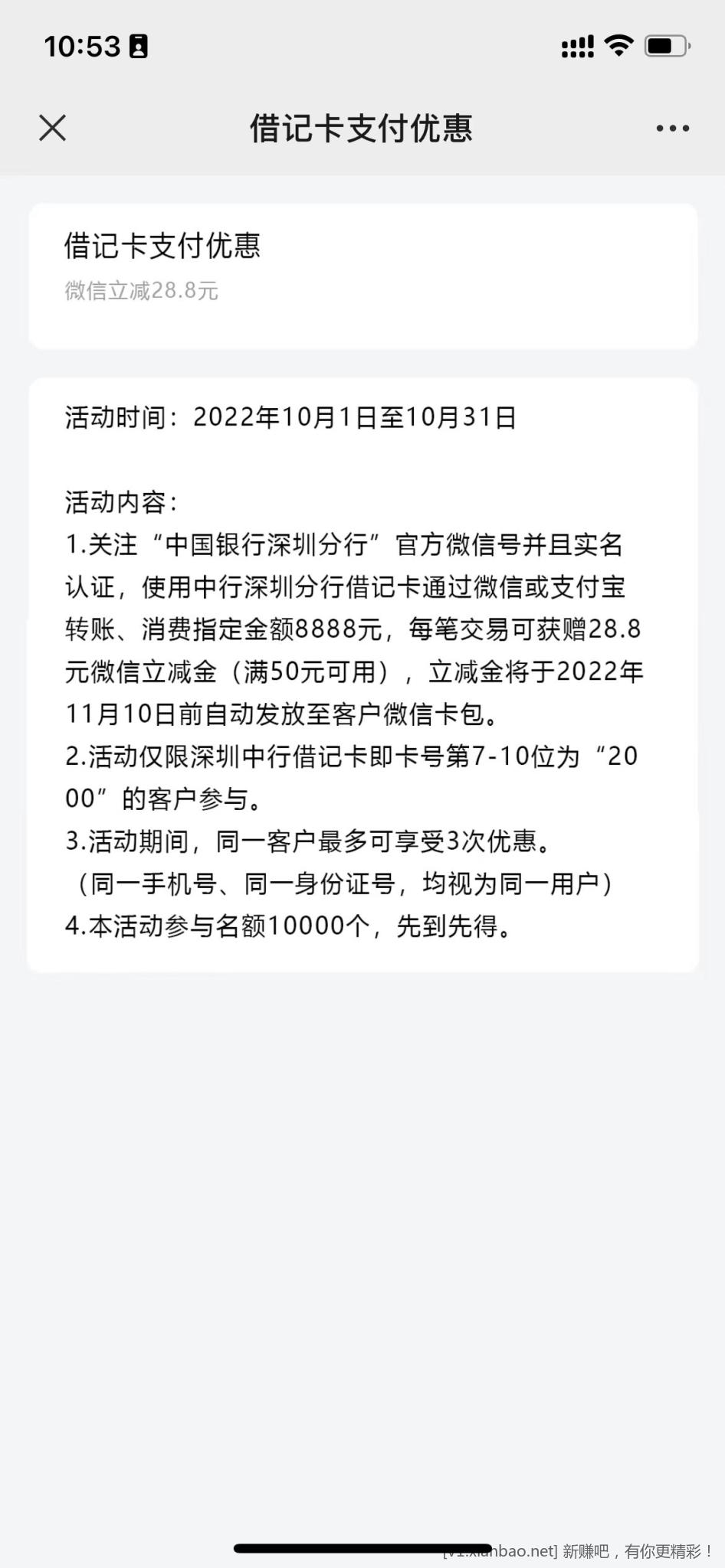 微信图片_20221012105345.jpg