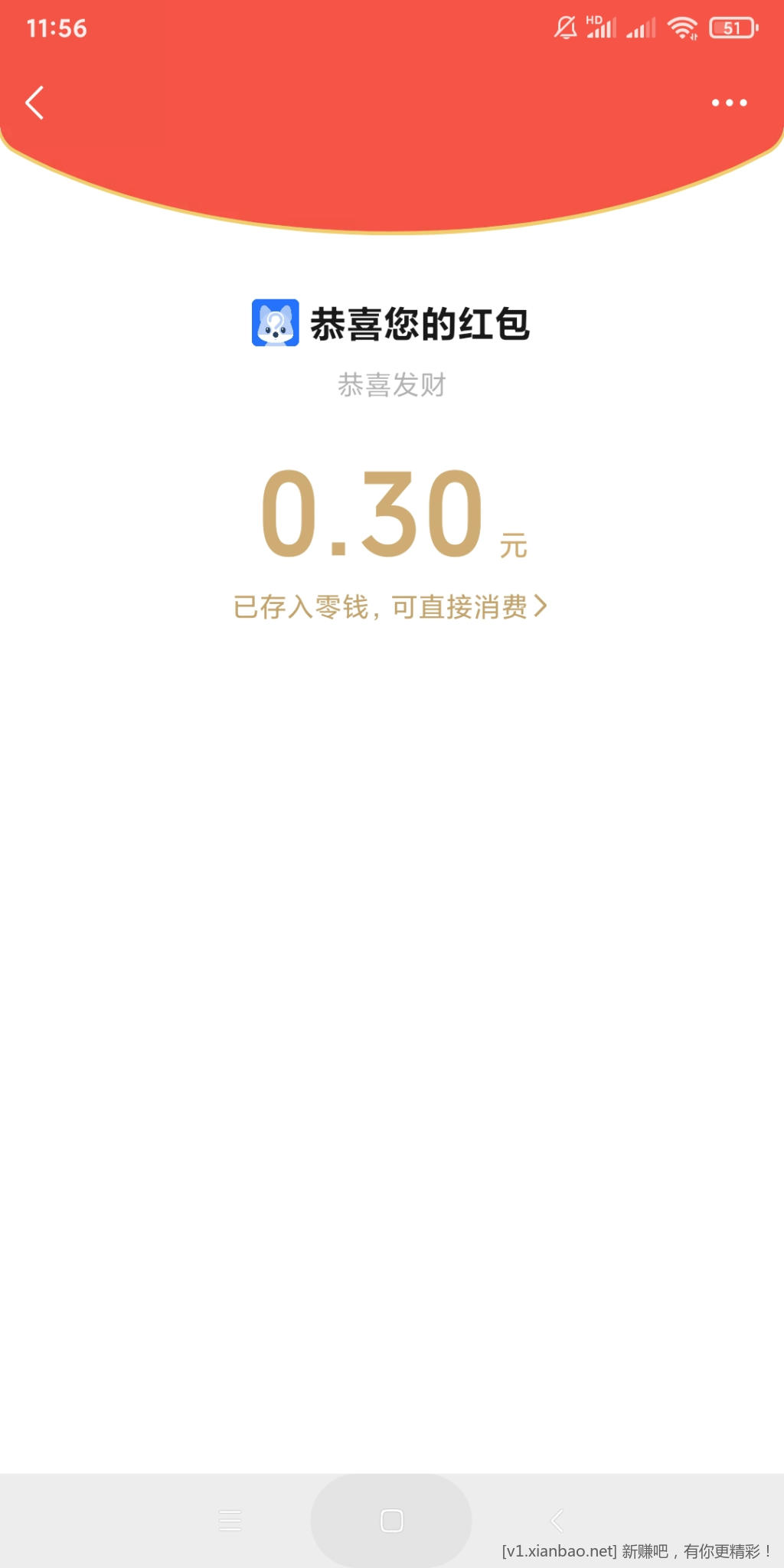 Screenshot_2022-10-12-11-56-42-860_com.tencent.mm.jpg