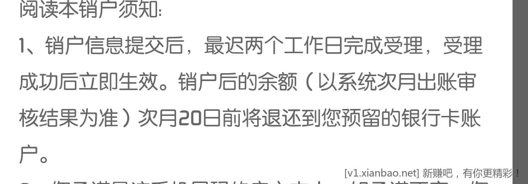 Screenshot_20221012_133735_com.tencent.mm.png