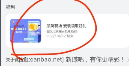 QQ截图20221012181529.jpg