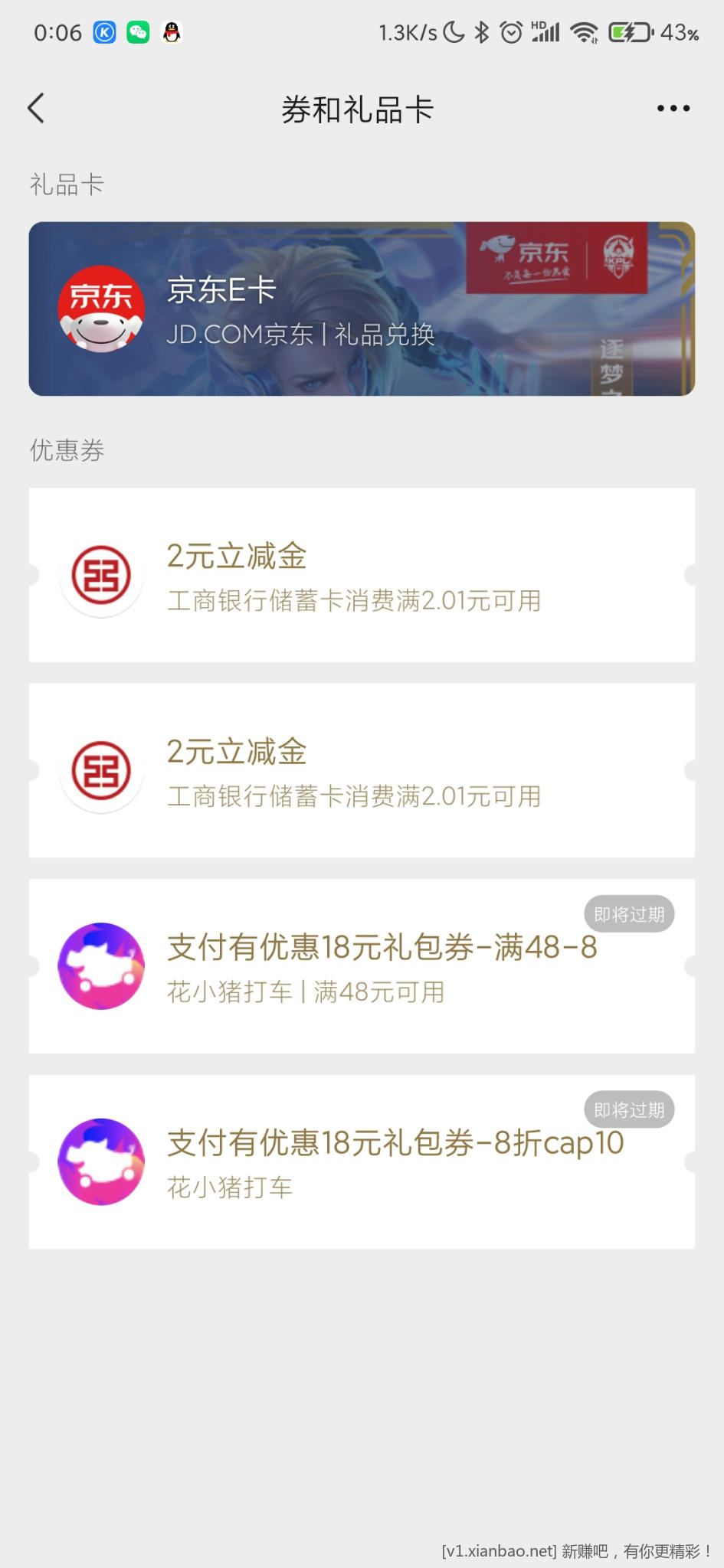 Screenshot_2022-10-13-00-06-46-395_com.tencent.mm.jpg