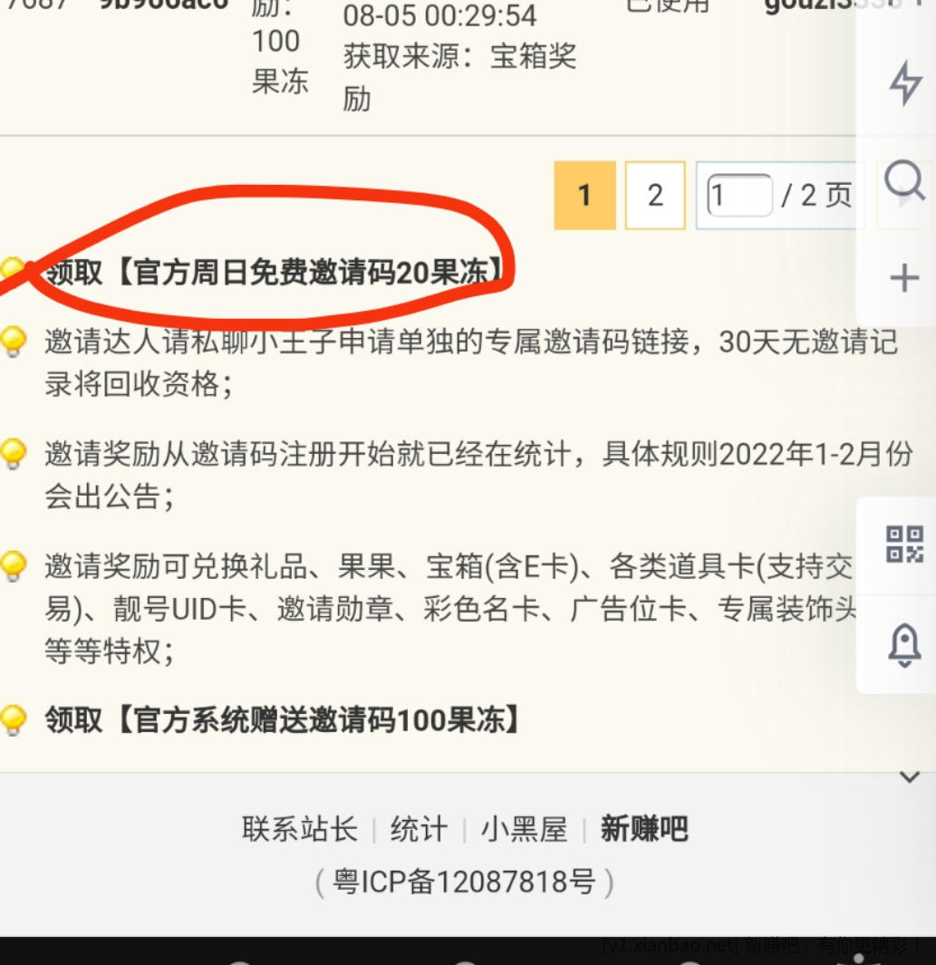 mmexport1665928584101.jpg