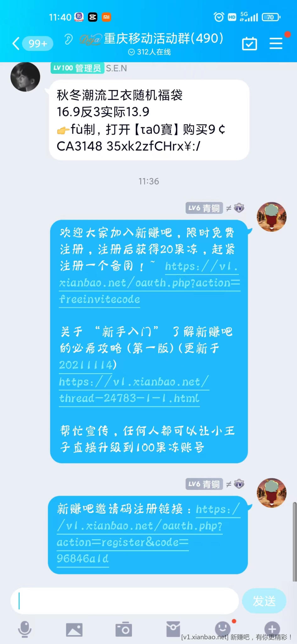 我要宣传领奖