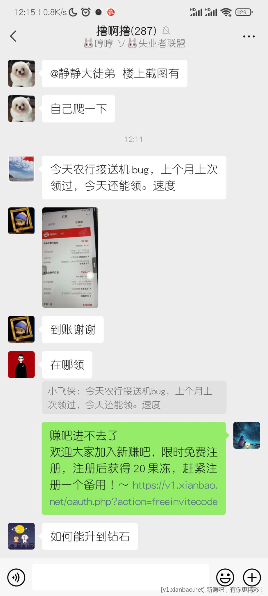 Screenshot_2022-10-17-12-15-07-754_com.tencent.mm.jpg