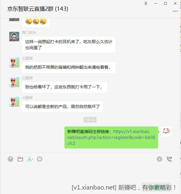 微信截图_20221017151426.png