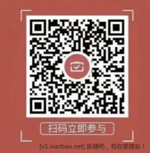 工行 V.x立减金 秒到-惠小助(52huixz.com)