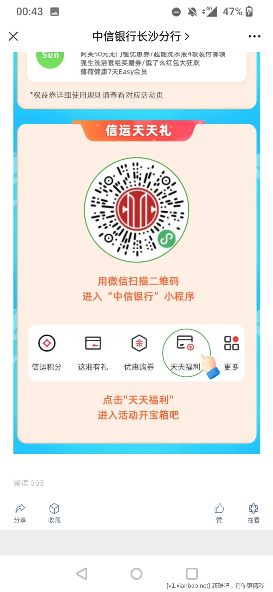 中信小程序-惠小助(52huixz.com)