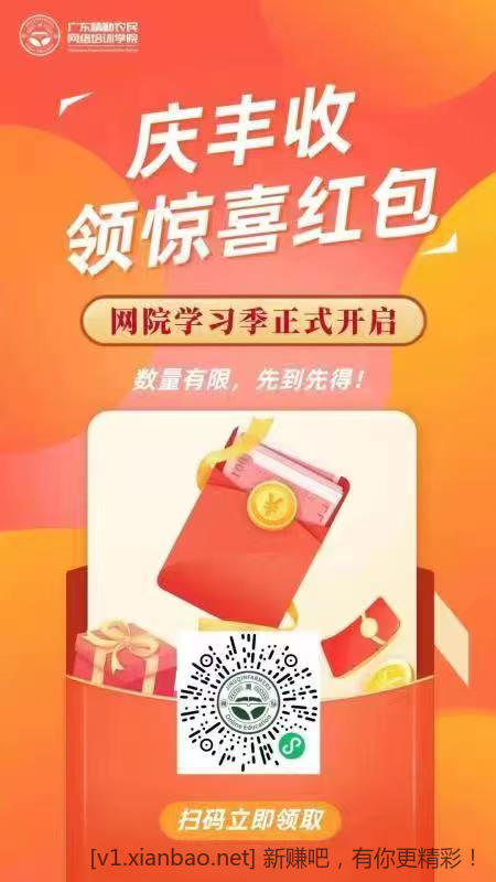 广东用户专享活动-惠小助(52huixz.com)