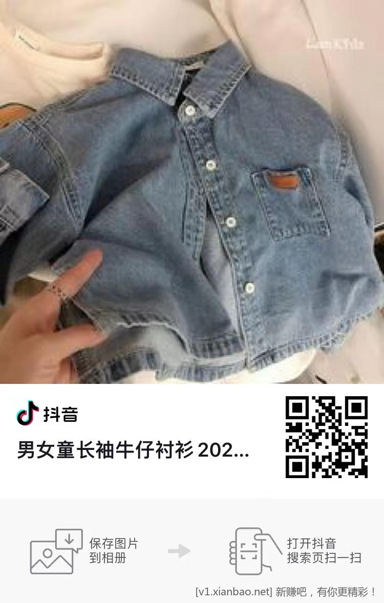 抖音1分钱衣服是否发货自辨-惠小助(52huixz.com)