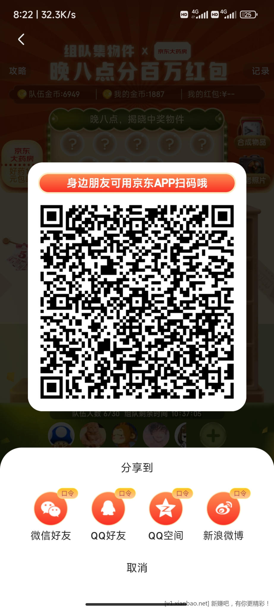 Screenshot_2022-10-20-08-22-56-149_com.jingdong.app.mall.jpg