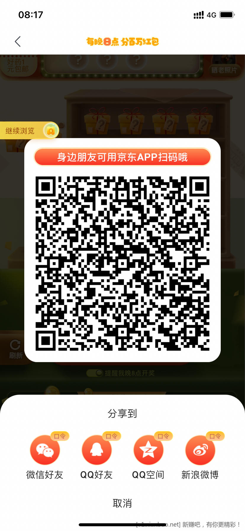 FE137AD8-C3EB-4F6B-BB3D-6E05089F5FAE.png