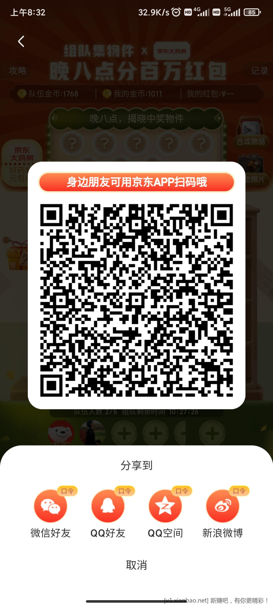 Screenshot_2022-10-20-08-32-34-465_com.jingdong.app.mall.jpg