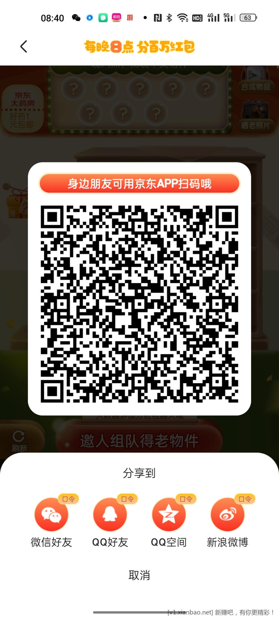 Screenshot_2022-10-20-08-40-38-81_4fbb30eb7b7166119bd25e41eddeee2f.jpg